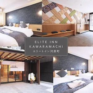 Elite Kawaramachi アパート 京都市
