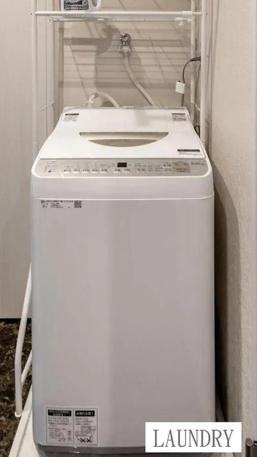 Apartmán 玉出105 Wifi付 玉出駅から徒歩2分 地下鉄難波迄8分 Ósaka